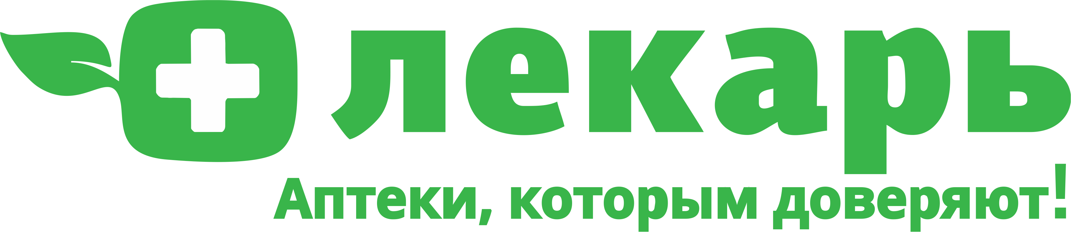 В начало